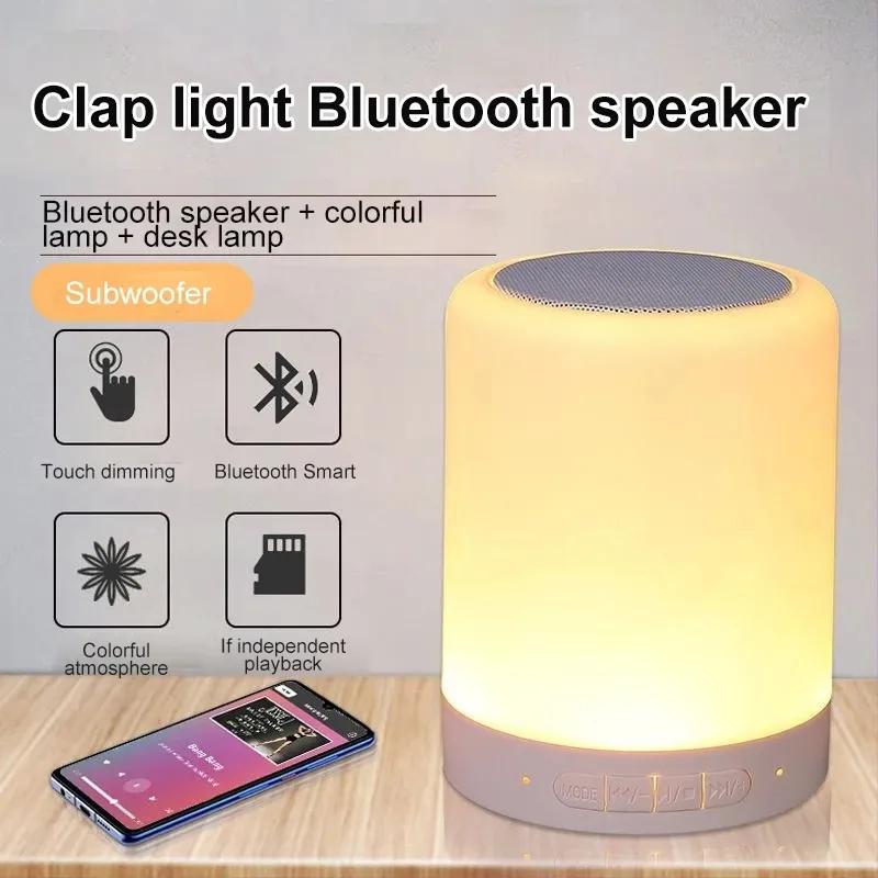KPR Night Light Bluetooth Speaker Portable Dim  Color Night Light Best Gift for Men Women Teena Gers Kids Sleep Aid
