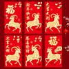 6Pcs 2027 Sheep Year Red Envelopes Traditional Lunar New Year Lucky Money Pouches for Party Favors Supplies