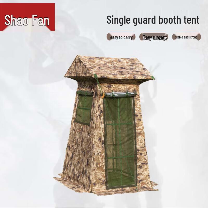 Shaofan Outdoor Sentry Post Tent 1.2m x 1.2m Single Person with Door Curtain
