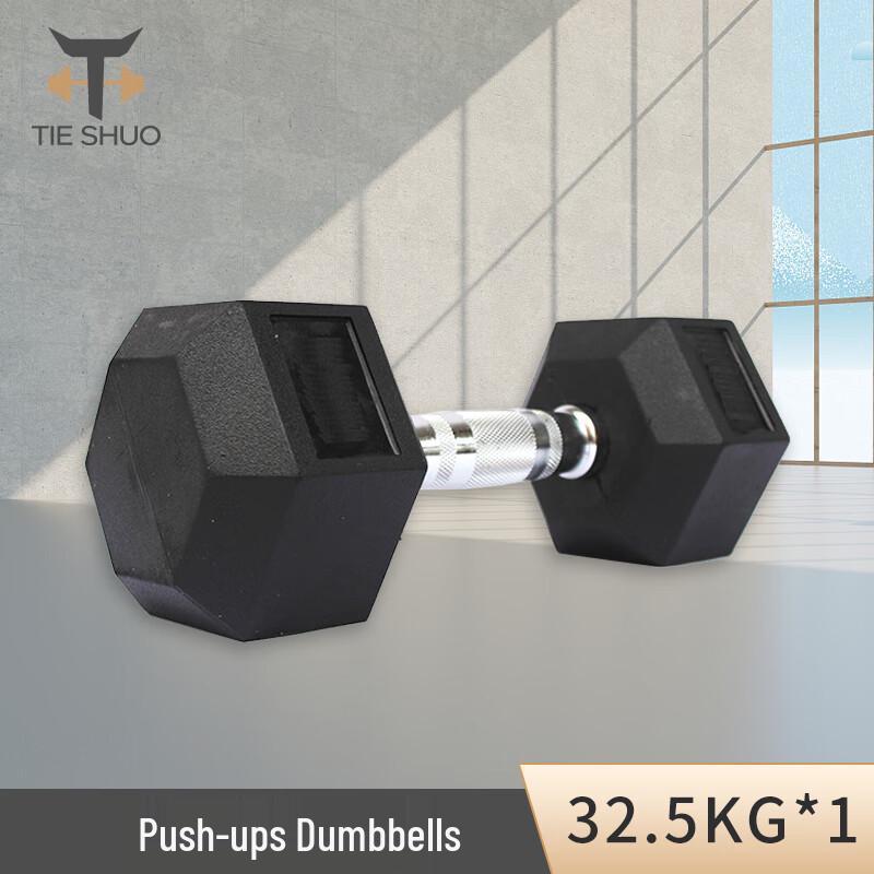 Tieshuo Hex Rubber Coated Dumbbell