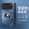 Cute Xiaoxin is suitable for Apple 11promax mobile phone case 11pro new 11 matte 11 anti-drop 11 outer 1 set