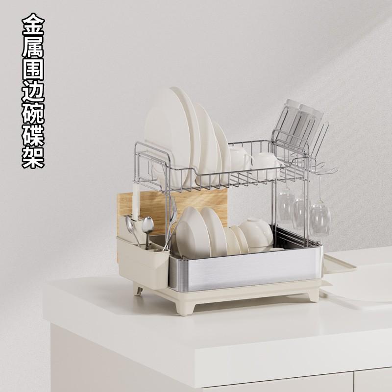 Stainless Steel Double-Layer Kitchen Dish Rack With Drainage Cutlery Cups Plates Bowls Modern Countertop Organizer