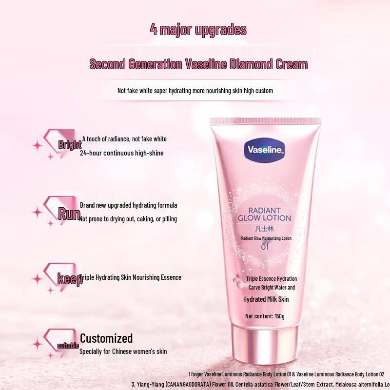 Vaseline Radiant Glow Bodylotion