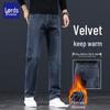 Loz 2026 Men's High-Waist Loose Straight Fit Stretch Jeans