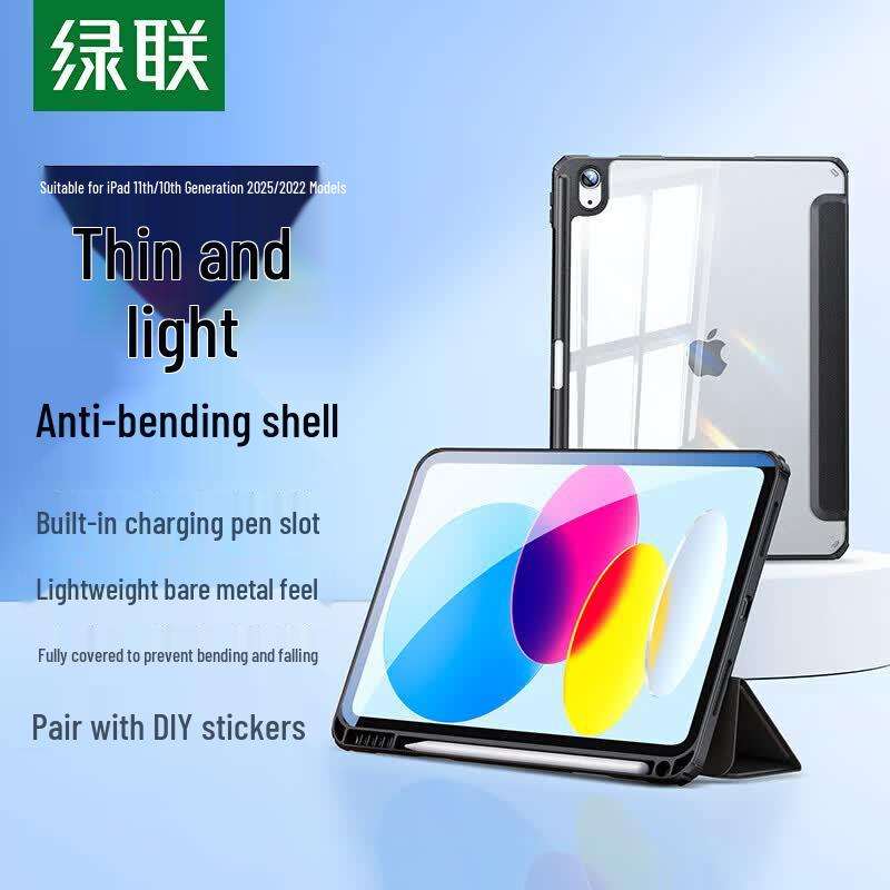 UGREEN iPad 10th/11th Gen Protective Case with Pen Slot