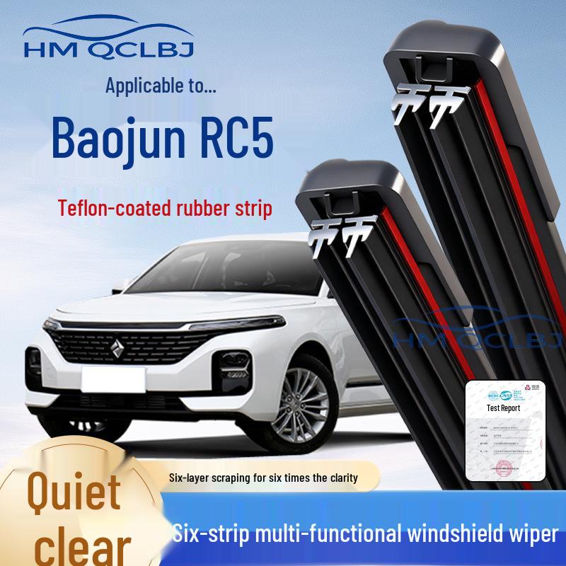 Baojun RC5 Frameless Universal Double-layer Wiper Blade Set (6-piece) Baojun 630 U-Hook 22+19