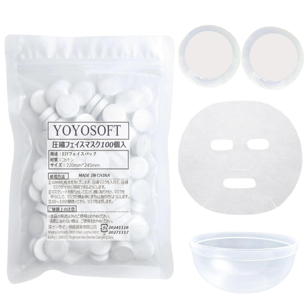 YOYOSOFT Lisovaná pleťová bavlna Pleťová maska DIY Lótion Jednotlivě v kelímcích Maska, Maska, Pouze, Plátýnková, Jednorázová, Balená, (100 kusů)