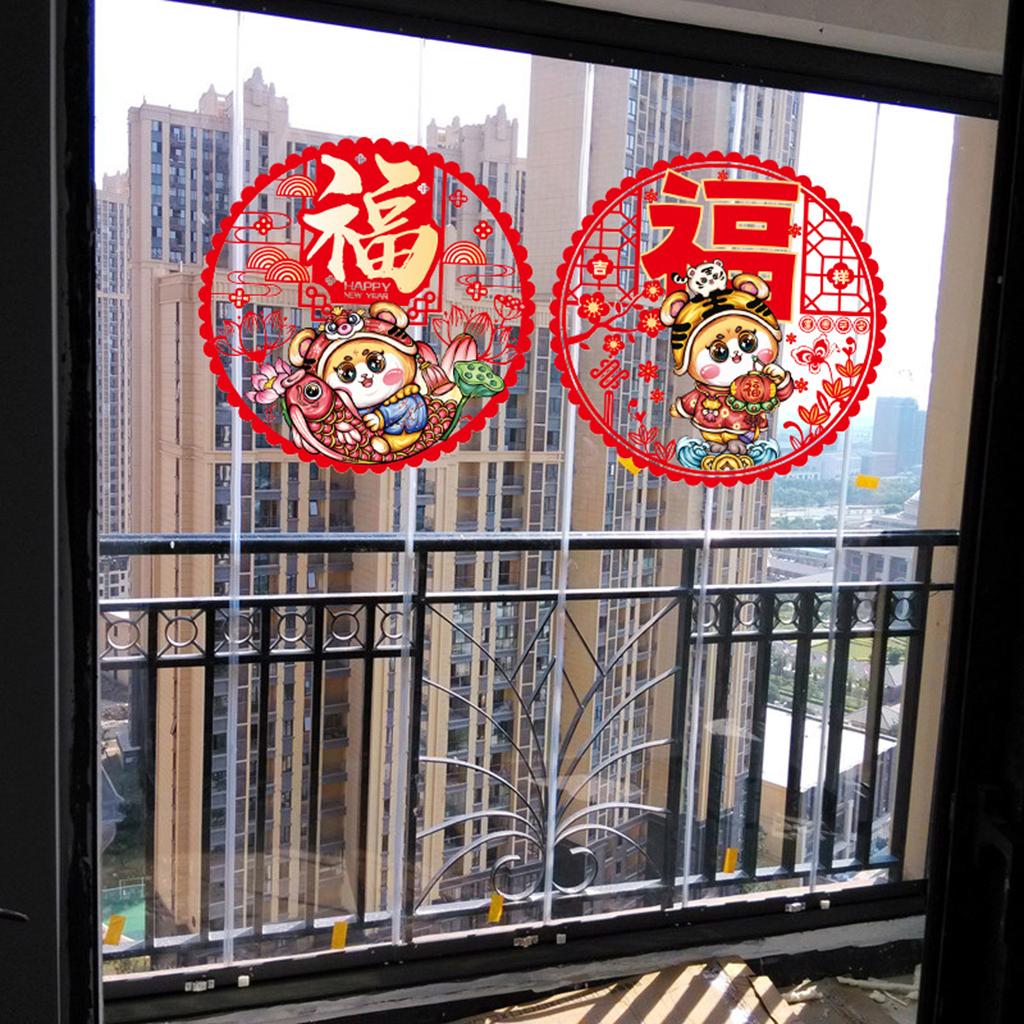2Pcs 2025 Chinese New Year Window rs, Tigers Doors ,r Red Spring Festival Clings Decal, Fu Character Window rs for