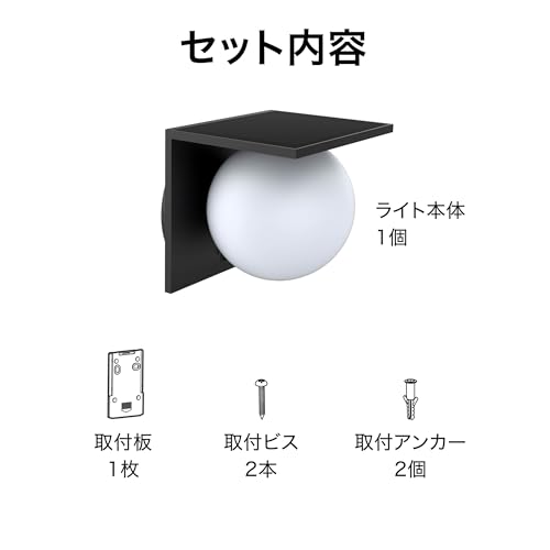 Takasho ExLights Solar Wall Light META Dark Gray, Outdoor Security Sensor Light, Bright, Long-Lasting Light for Entryways, ABS Resin and Polyethylene,