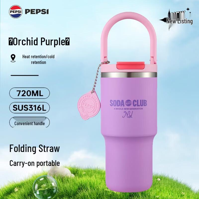

PEPSI Portable Dual-Drink Thermal Bottle