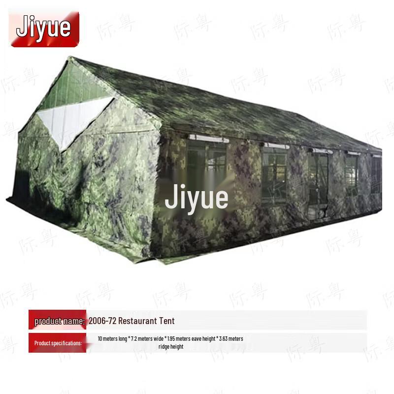 Jiyue 2006-72 Multi-Purpose Outdoor Tent