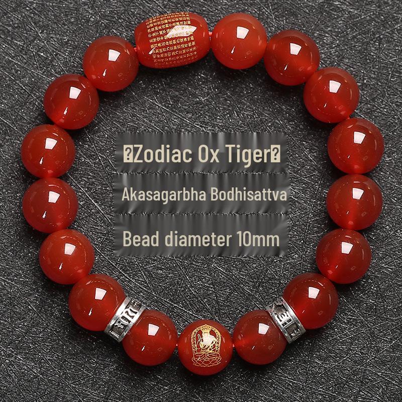 Black Obsidian Zodiac Guardian Bracelet: Benming Year Amulet for Men & Women, Lucky Buddhist Prayer Beads.