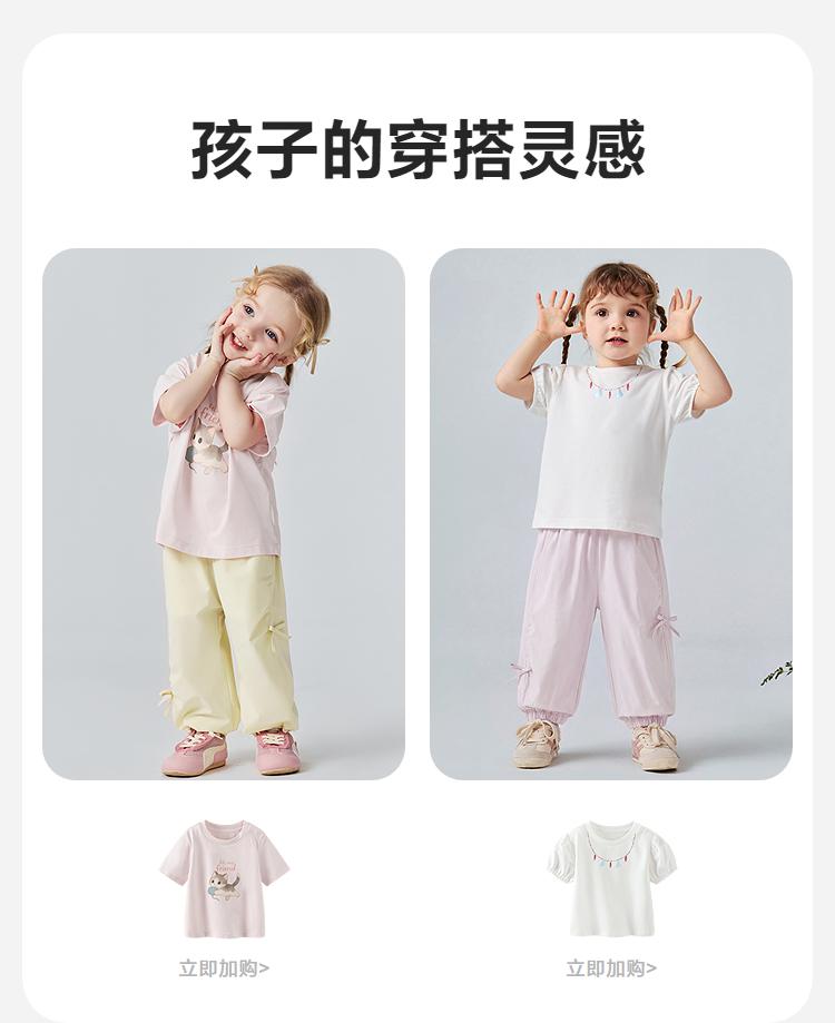 Mini Balabala Girls' Baby Pants Summer Quick drying Sunscreen Cool Feeling Lightweight Mosquito proof Pants Sweet Bow
