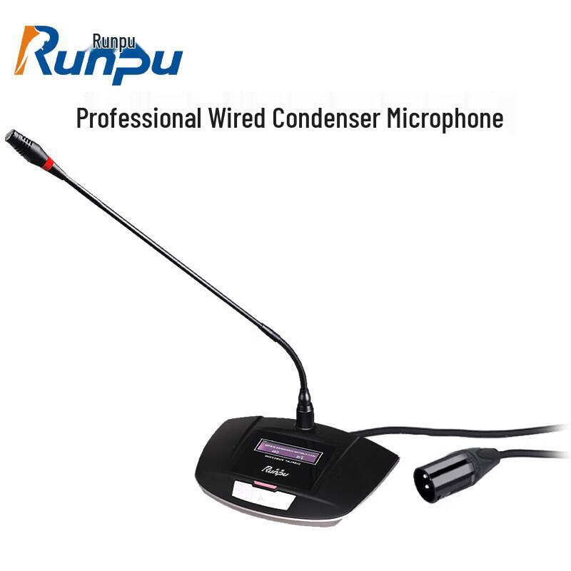 

Runpu RP-GYX2407S Wired Gooseneck Condenser Microphone (CN version)