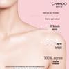 CHANDO Snow Skin Brightening Body Lotion