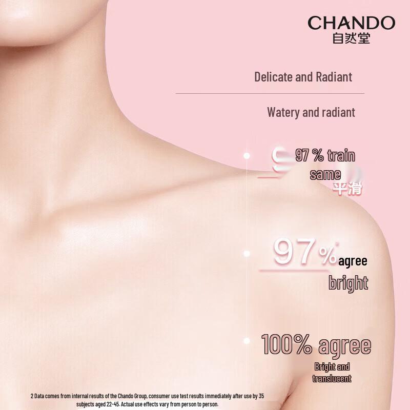 CHANDO Snow Skin Brightening Body Lotion