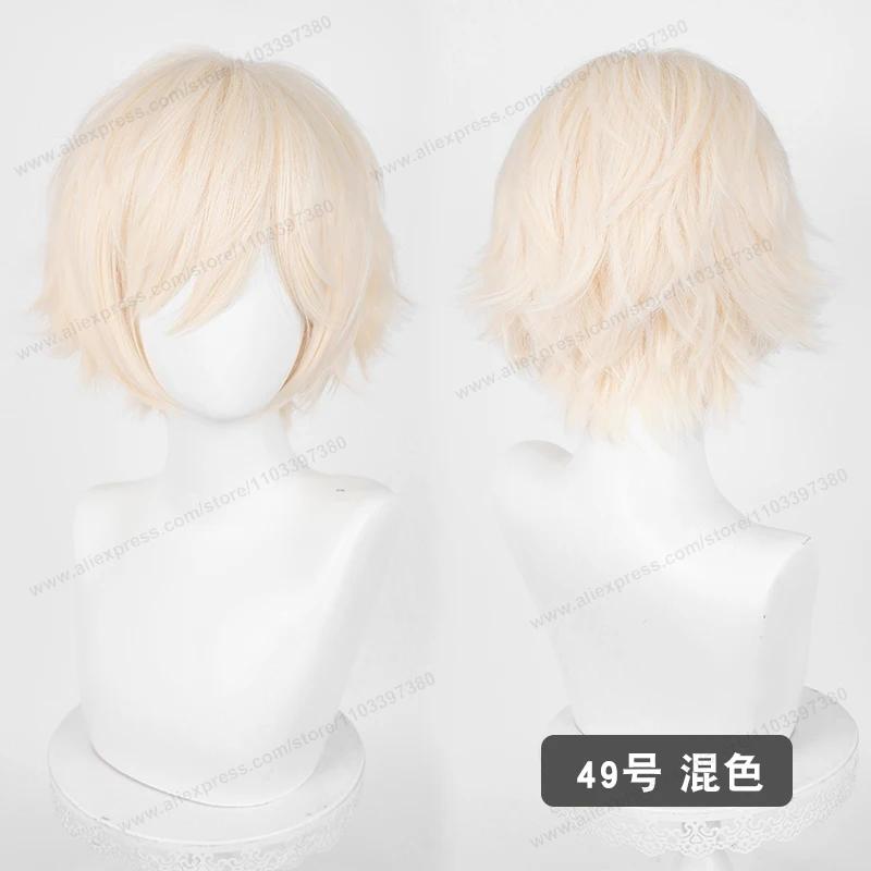 Anime Upgraded 32cm Short Flipped Ends Cosplay Wig Green Blue Purple Pink Man Women Heat Resistant Synthetic Hair