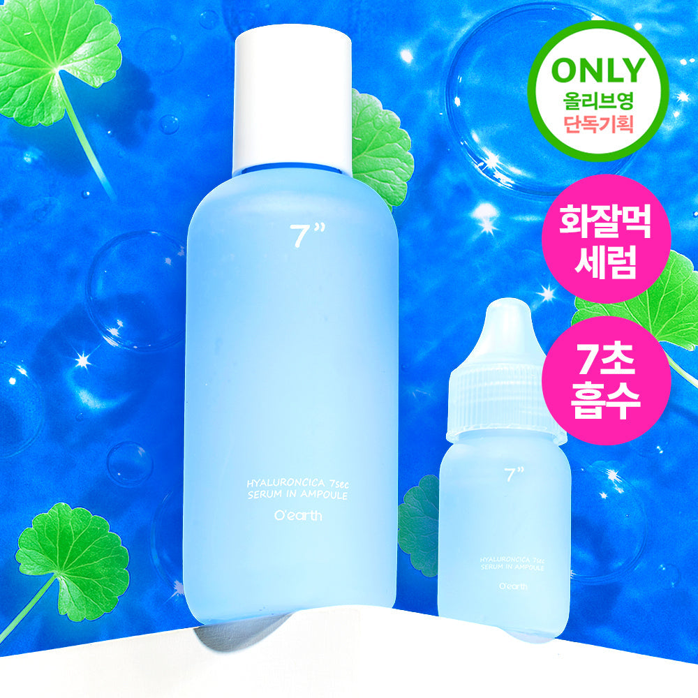 O'earth Hyaluronic Cica 7 Second Serum In Ampoule 105ml + 15ml