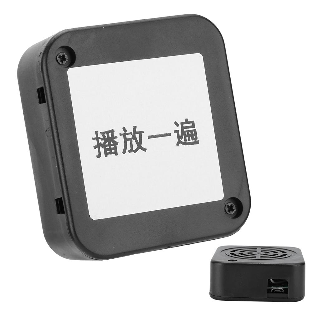 Play Module Musical Energize MP3 Playback Audio Player Computer Supplies Components