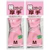 Okabe Showaglove Cooking Gloves 140 with Arm 1 Pair of No. Covers, Thick, Medium, Pink, (Set 2)
