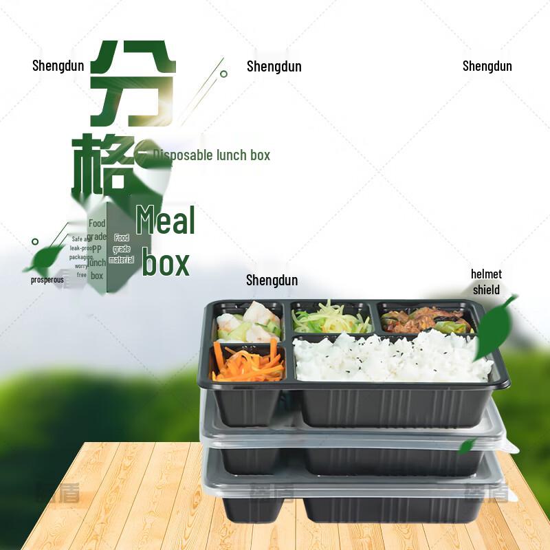 Kuishun Disposable 5-Compartment Lunch Boxes