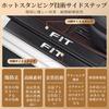 GOODGOODCAR Fit Side Step Guard Scuff Plate Interior Parts Applicable