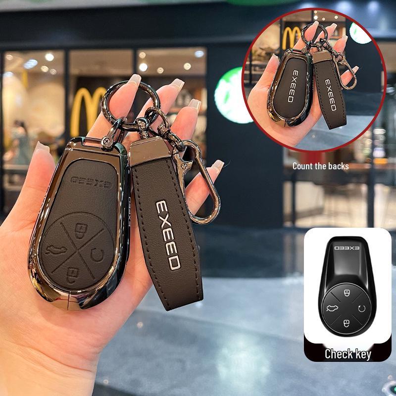 2024-2025 Xingtu Key Case Protective Shell for Men & Women: Lingyun, Yaoguang, CMD, Lan Yue Models
