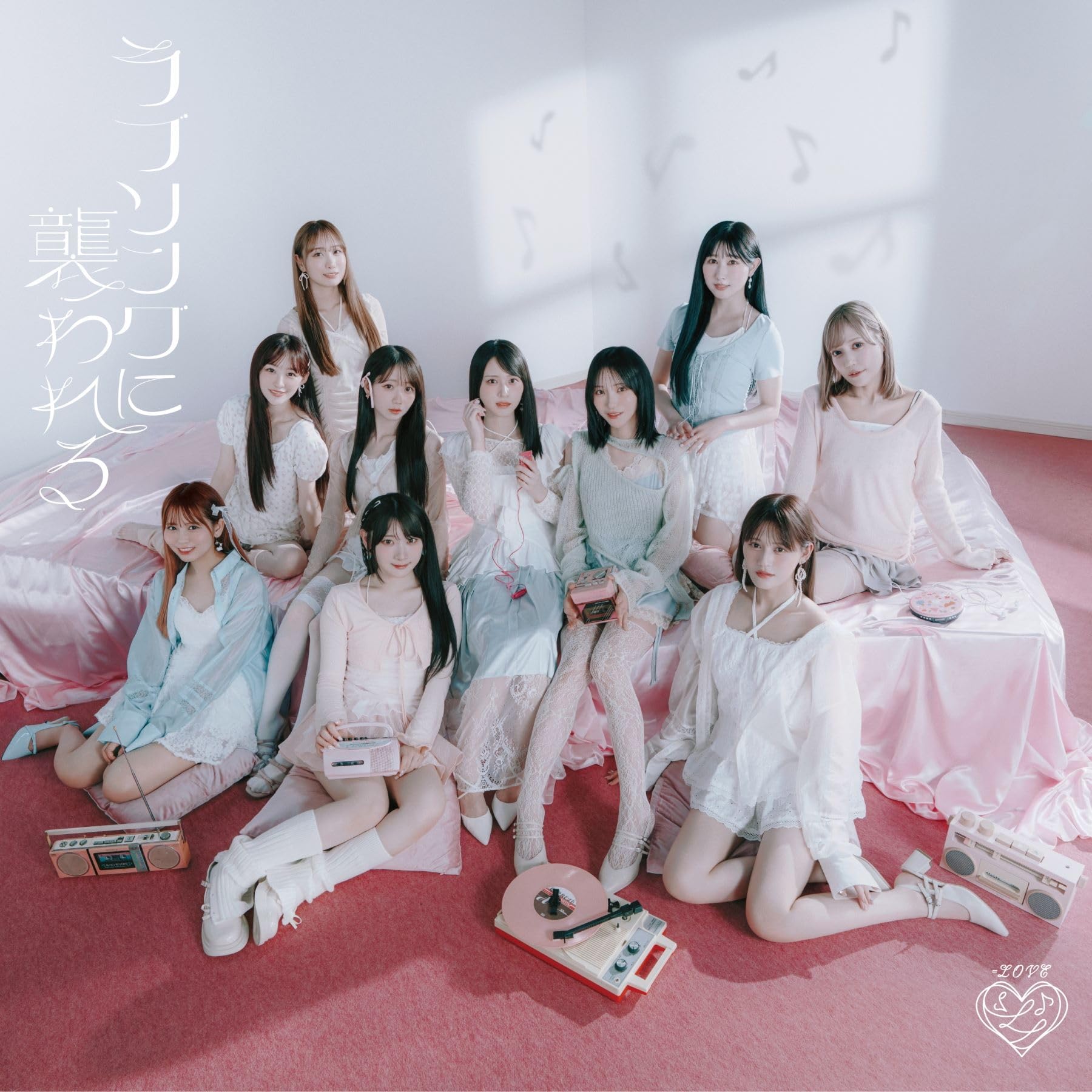 

Love Song ni Attacked (Type E) (Limited Edition) - =LOVE (No Bonus)