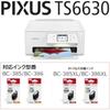 Canon Canon Printer A4 Inkjet Multifunction Printer PIXMA TS6630 Automatic Double Sided 4 Color I...