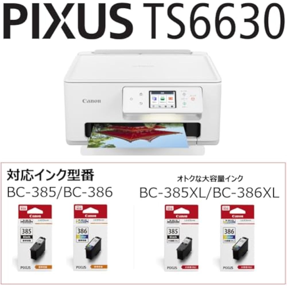 Canon Canon Printer A4 Inkjet Multifunction Printer PIXMA TS6630 Automatic Double Sided 4 Color I...