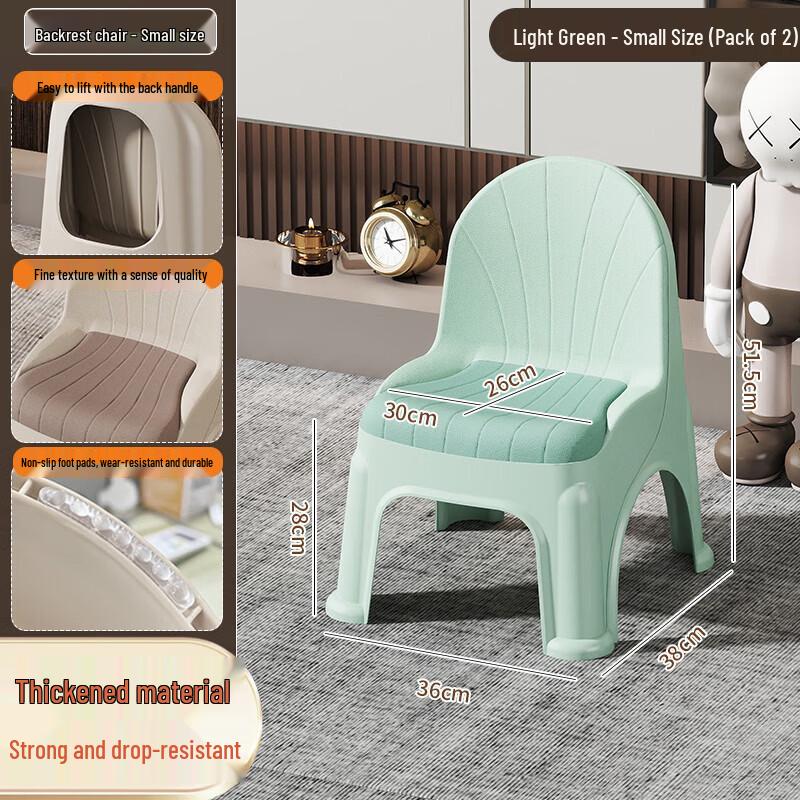 Yeya Thickened Stackable Plastic Stool