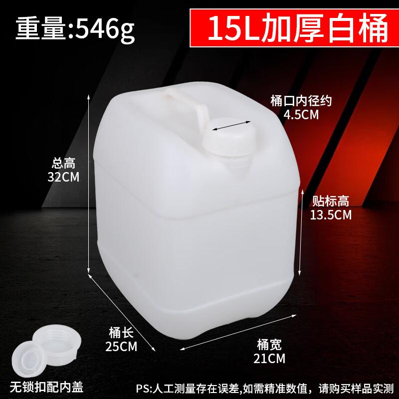 BAILOCK Thickened Food-Grade Plastic Storage Bucket