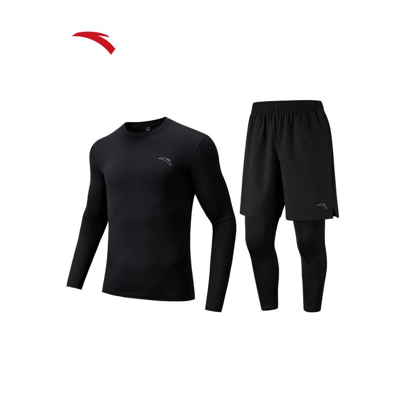 ANTA Men s Quick-Dry 3-Piece Long Sleeve Training Set L