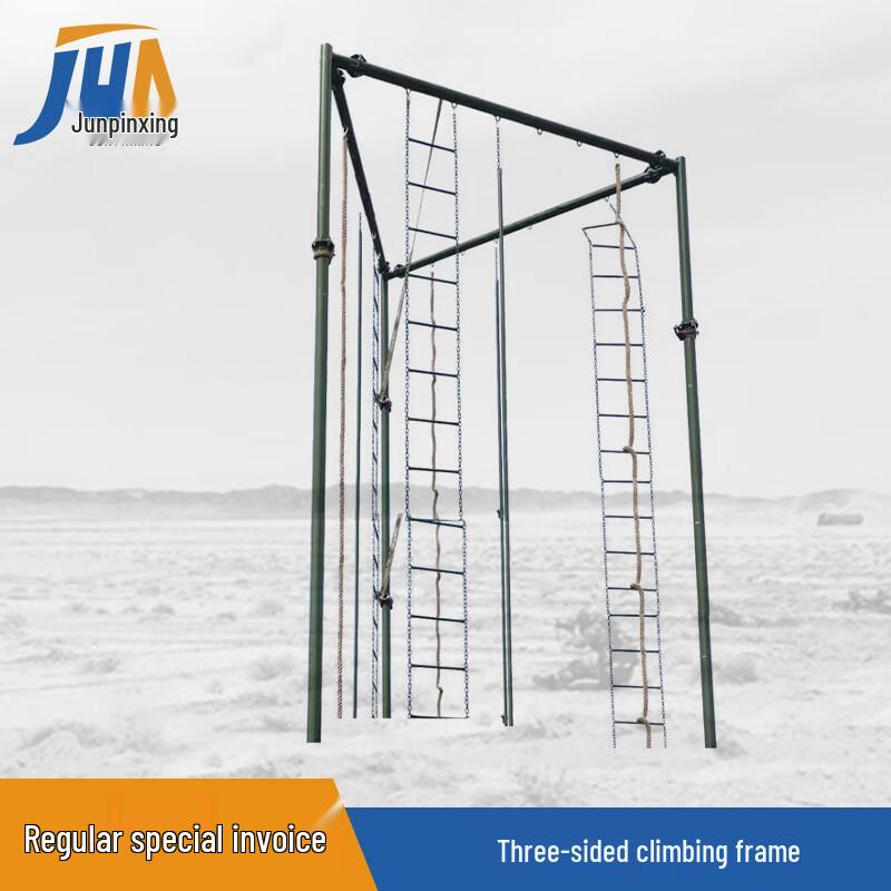 Outdoor Physical Training Climbing Frame