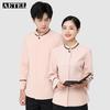 AETEL Long Sleeve Linen Cleaning Uniform