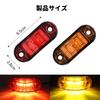 LED Side Marker Lamp, /24V, Set of 6, Side Marker Lamp, LED High Brightness,