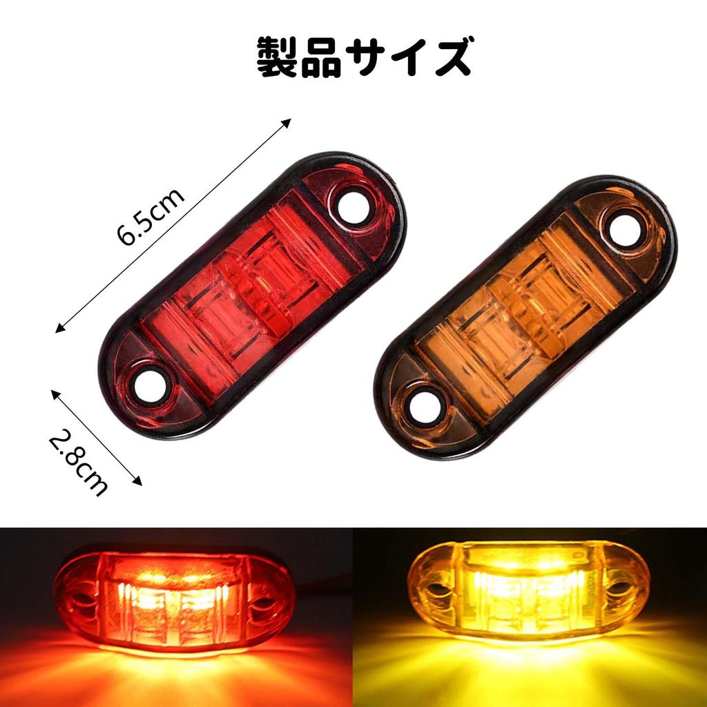 LED Side Marker Lamp, /24V, Set of 6, Side Marker Lamp, LED High Brightness,