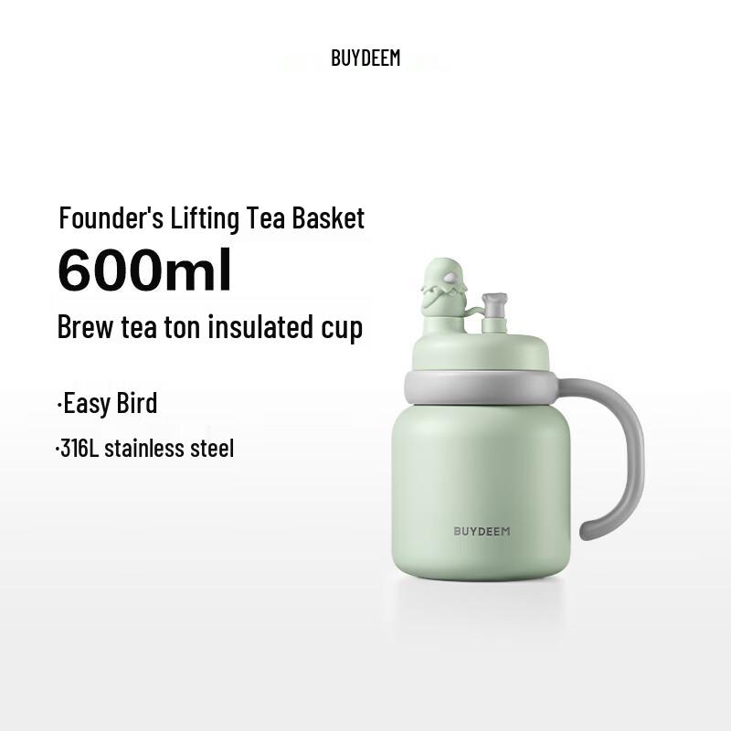 

Buydeem 600ml Insulated Tea Tumbler