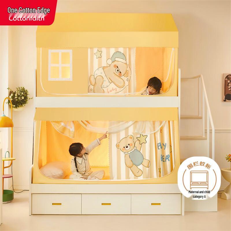 Cottonfaith Children's Bunk Bed Mosquito Net with Safety Rail