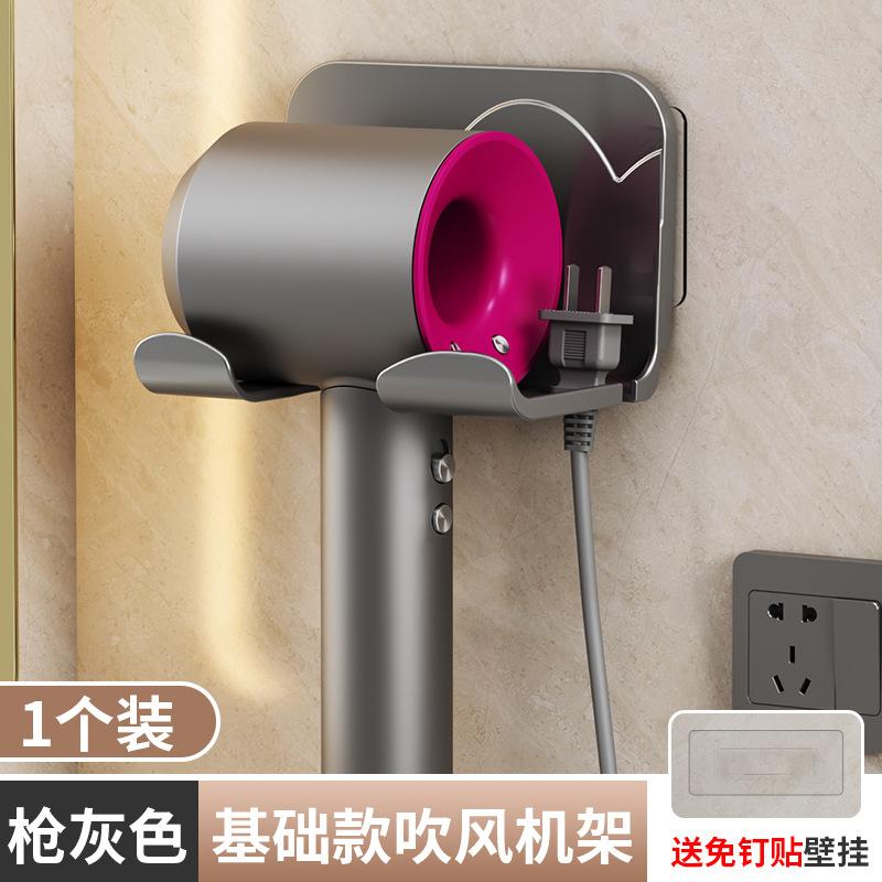 Toilet rack No punching Hair dryer Shelf Wall-mounted toilet Multifunctional storage rack Hair dryer rack