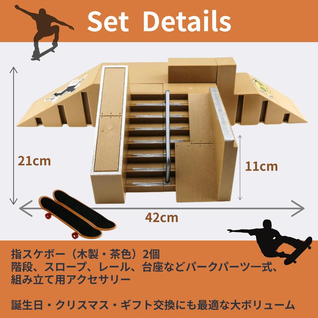 Cartuccia Finger Skateboard Finger Finger Skate Park Set with and 2 Large Skateboard Perfect for Beginners and Practice Park, Skateboard, Deck, Ramp,