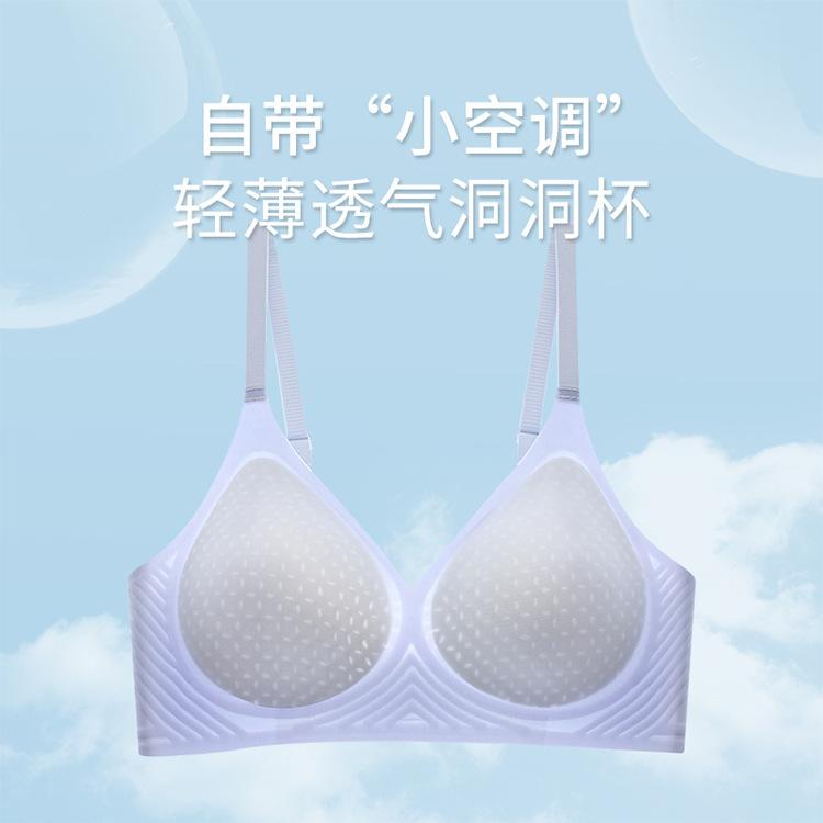 Clothes, Jelly Strips, Breathable Sleep, No Traces, No Steel Rings, Nude Women's Fixed Cup, Double Breasts, Beautiful Back Bra Women