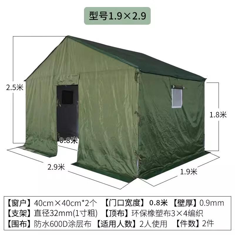 Outdoor Multi-Purpose Weatherproof Tarp