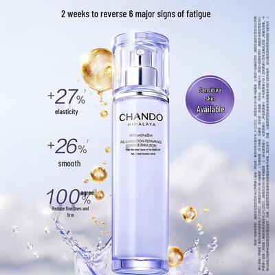 Revitalizing "Little Purple Bottle" Essence Emulsion