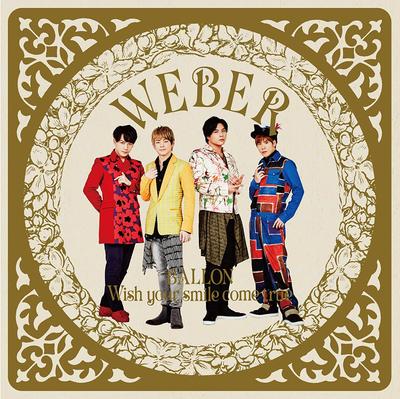 CD  - -BALLON- / May Your Smile Come True UPCH7249 Universal Music 2017 Japan ObiPop Used