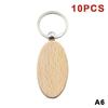 10/20/50Pcs Various Shape Blanks Wood Keychains Suitable For Laser Engraving Gift Diy Tag Laser Keychain Making Name Logo Gift