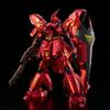 MG 1/100 Gundam Base Limited Sazabi Ver.Ka Special Coating Mobile Suit Gundam: Char's Counterattack