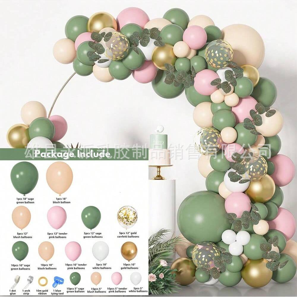Birthday Balloon Set Holiday Party Decoration Latex Balloon Wedding Opening Balloon Chain Arch