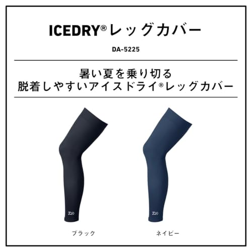 Daiwa ICEDRY® Leg Cover DA-5225 Black L