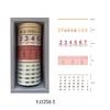 Chunxin Flower Language Boxed Japanese Paper Tape 5*1cm Wide Flowers and Leaves Dividing Line Hand Account Pastoral Flower Tape